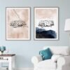 Toile "Subhanallah Alhamdulillah" - 5