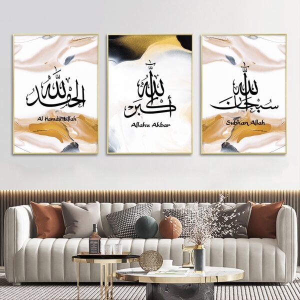Tableau Luxueux Alhamdulillah sur Marbre - 2