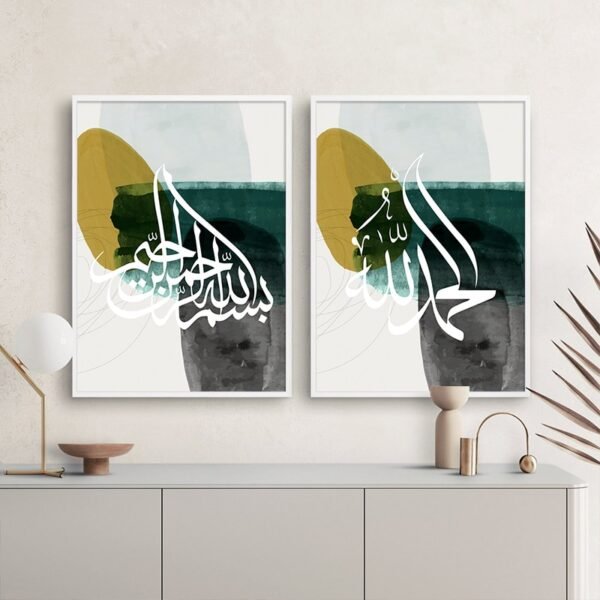 Tableau Abstrait Allah en Vert
