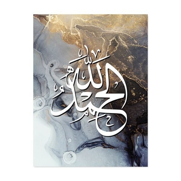 Toile Abstraite Allah et Muhammad - 7