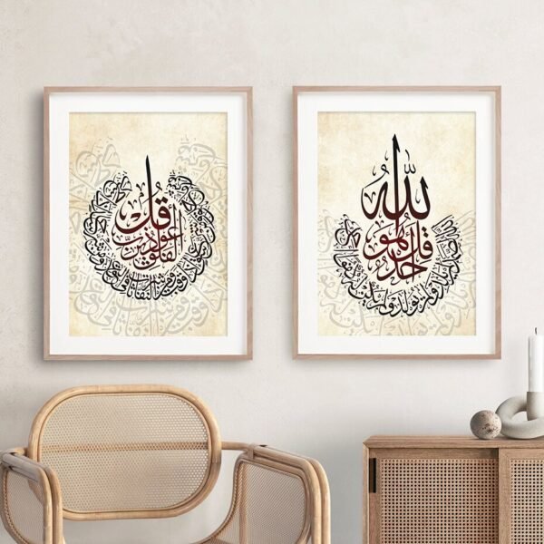Toile Grise Dorée "Ayatul Kursi" - 3