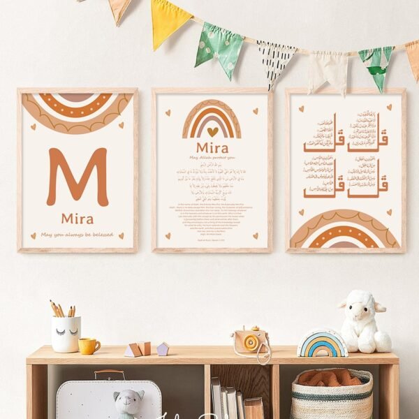 Poster Personnalisé Boho Ayat al Kursi pour Chambre de Fille