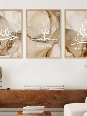 Tableau Calligraphie Dorée Allahu Akbar