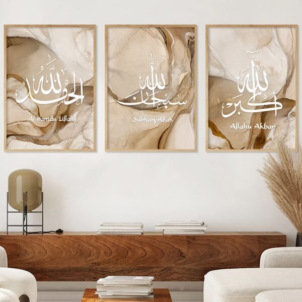 Tableau Calligraphie Dorée Allahu Akbar