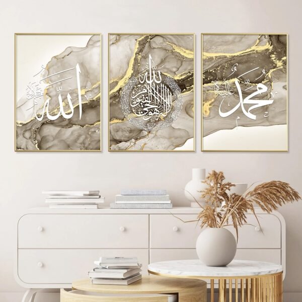 Toile Ayatul Kursi Marbrée Dorée Fluide - 2