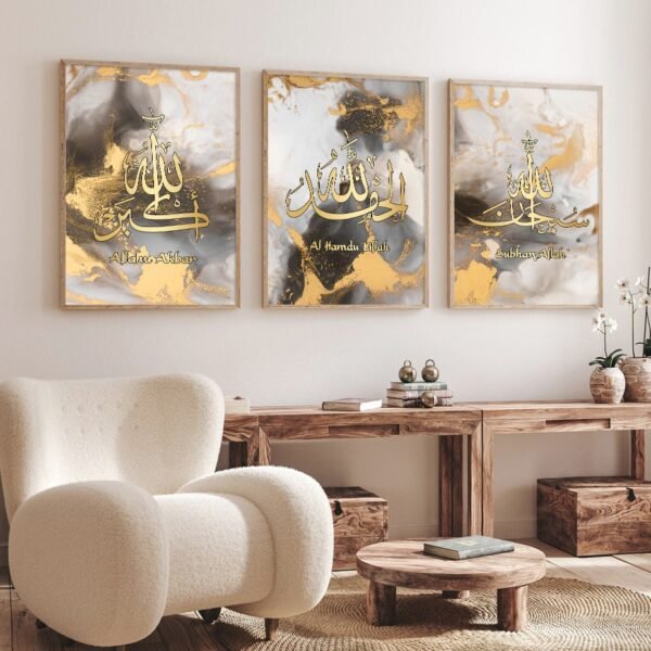 Tableau Doré et Marbre Noir Subhan Allah