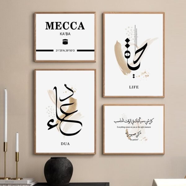 Toile Vie Dua Carte de La Mecque