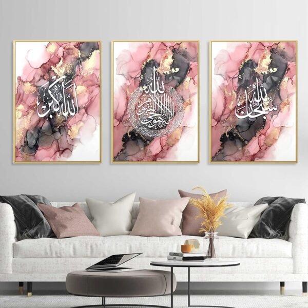 Toile Abstraite Or Rose Encre Liquide Coran - 9