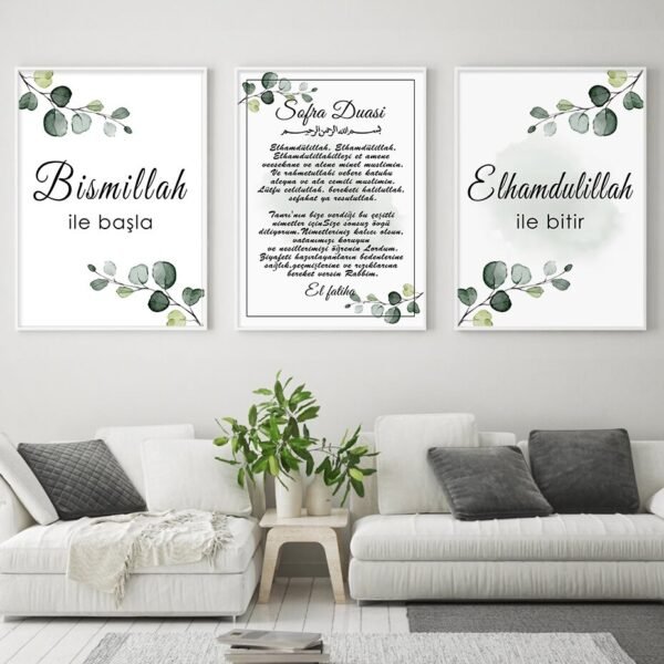 Toile Mandala "Alhamdulillah Ayatul Kursi" - 5