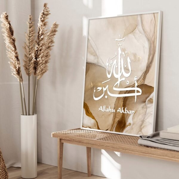 Tableau Calligraphie Dorée Allahu Akbar - 6