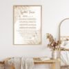 Toile Ayat Al-Kursi Florale Beige - 3