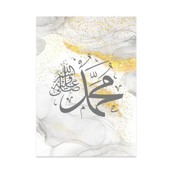 Tableau Moderne Ayatul Kursi en Doré et Gris - 11