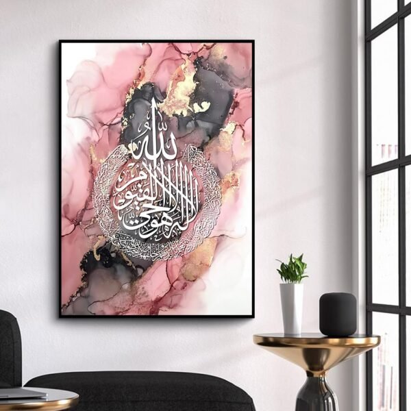 Toile Abstraite Or Rose Encre Liquide Coran - 7