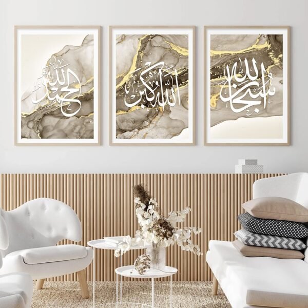 Toile Ayatul Kursi Marbrée Dorée Fluide
