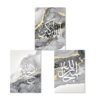 Tableau Ayatul Kursi sur Marbre Gris Noir Doré - 3