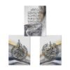 Toile Gris-Or de Calligraphie Coranique sur Marbre - 9