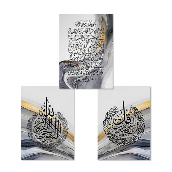 Toile Gris-Or de Calligraphie Coranique sur Marbre - 9