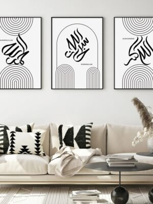 Toile Minimaliste Subhanallah Alhamdulillah