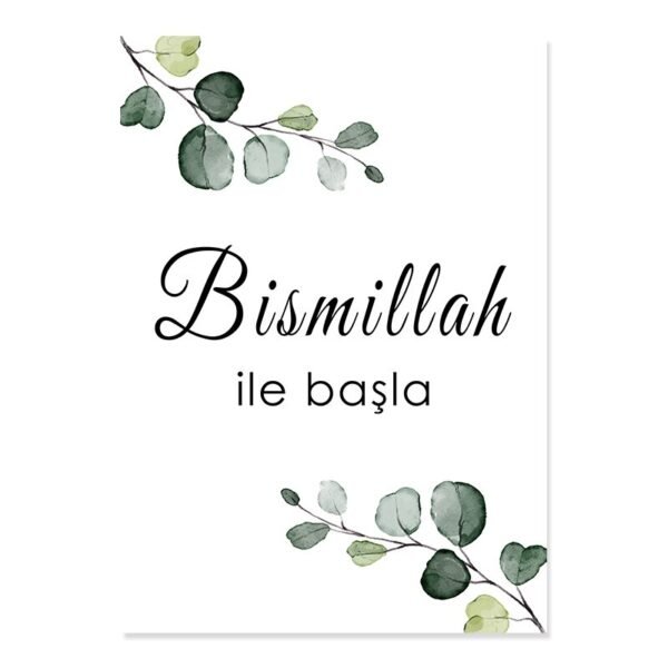 Toile Mandala "Alhamdulillah Ayatul Kursi" - 2