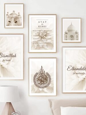 Toile Ayat Al-Kursi et Bismillah Mosquée