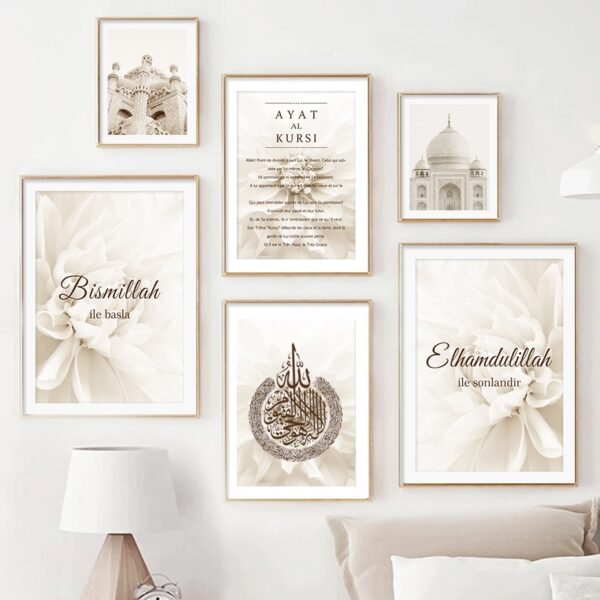 Toile Ayat Al-Kursi et Bismillah Mosquée