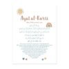 Poster Cartoon Enfant Ayat Kursi Qul - 5