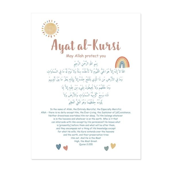Poster Cartoon Enfant Ayat Kursi Qul - 5