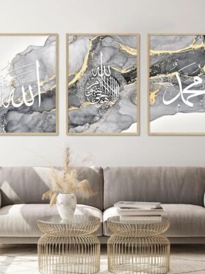 Tableau Ayatul Kursi sur Marbre Gris Noir Doré