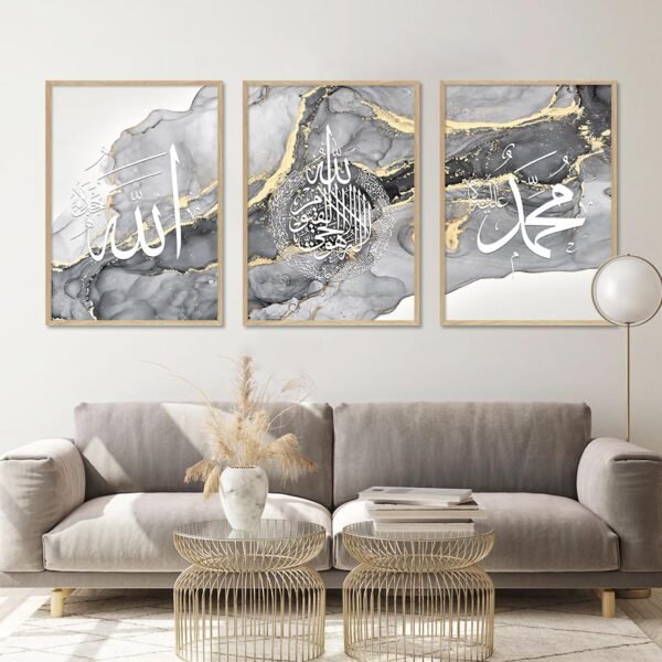 Tableau Ayatul Kursi sur Marbre Gris Noir Doré