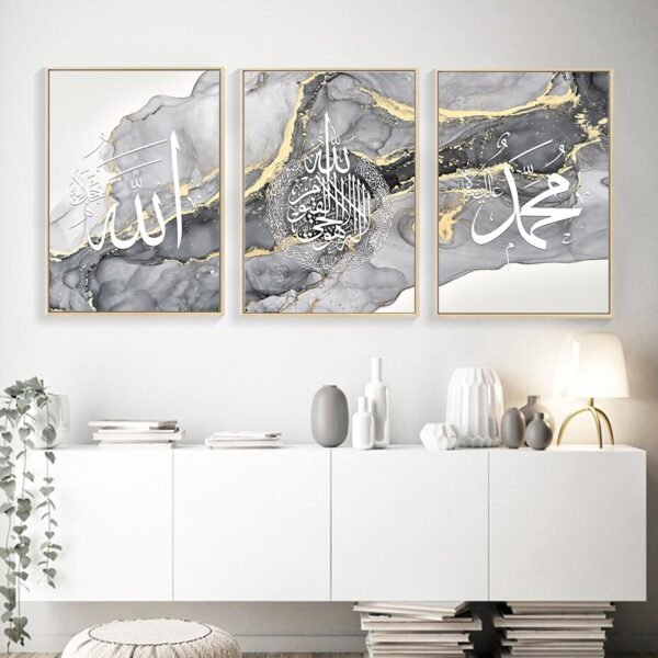 Tableau Ayatul Kursi sur Marbre Gris Noir Doré - 2