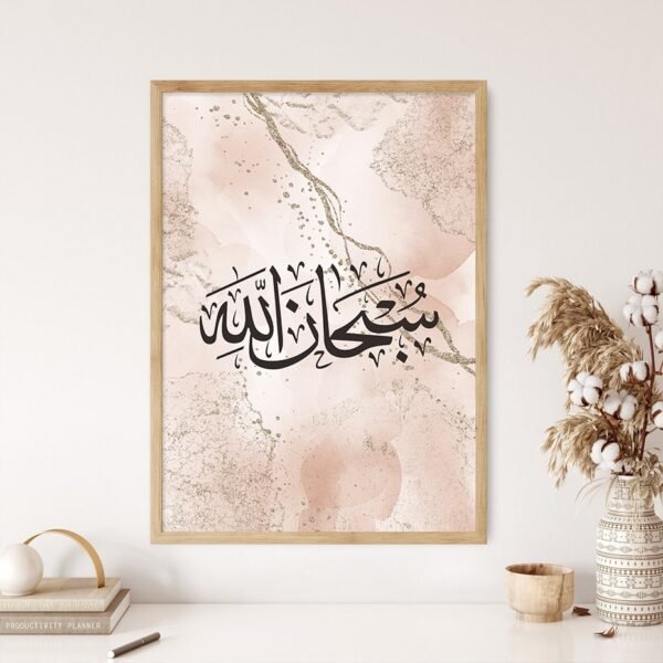 Toile Mate Dorée Calligraphique - 4
