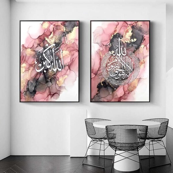 Toile Abstraite Or Rose Encre Liquide Coran - 1