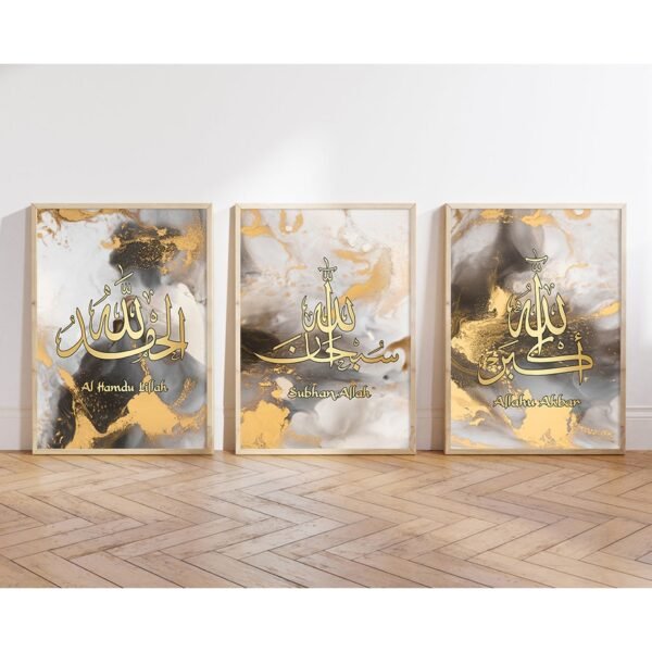 Tableau Doré et Marbre Noir Subhan Allah - 6