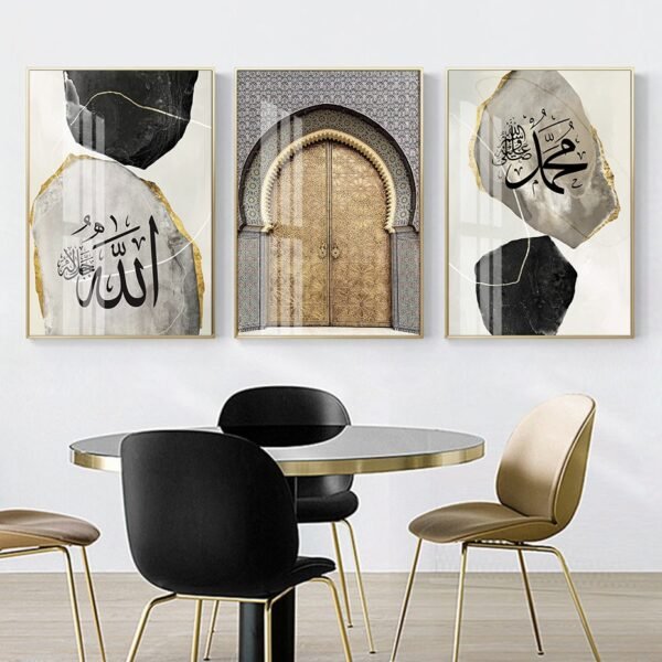 Toile Allahu Muhammad Or et Marbre - 7