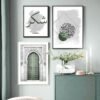 Toile Porte Grise Verte Sabr Shukr Kalimah - 9