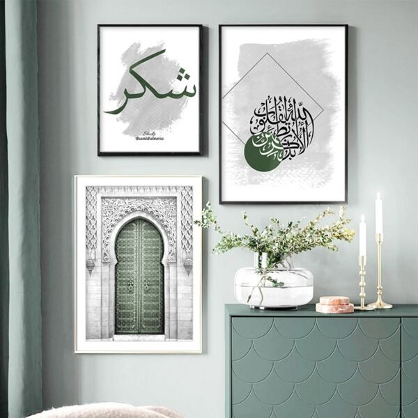 Toile Porte Grise Verte Sabr Shukr Kalimah - 9