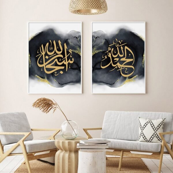 Tableau Doré Allah pour Salon Moderne - 3