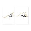 Tableau Minimaliste Doré Sabr Tawakkul - 8