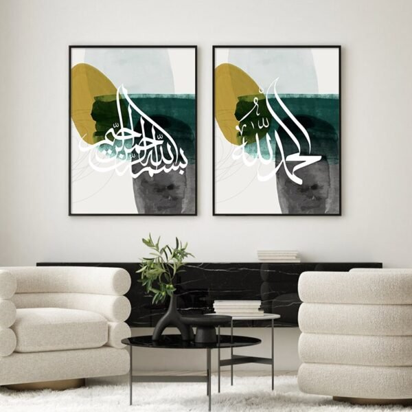 Tableau Abstrait Allah en Vert - 8