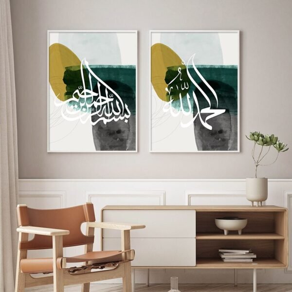 Tableau Abstrait Allah en Vert - 7