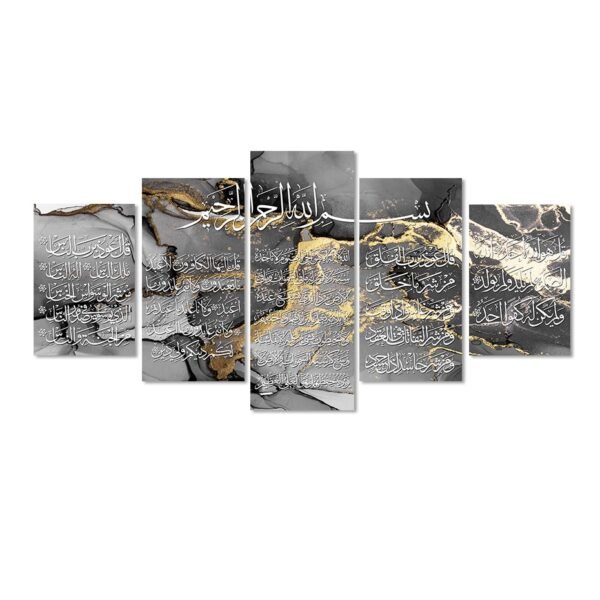 Ensemble de 5 Toiles Marbre Noir et Doré Allah - 1