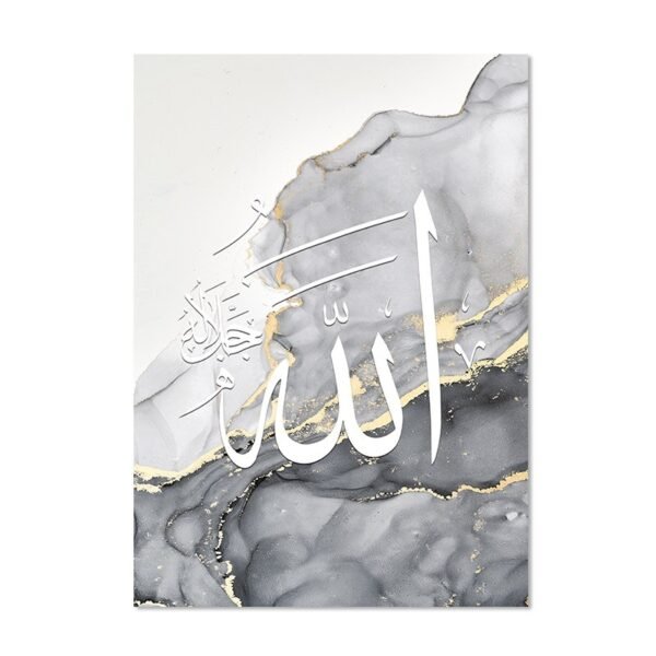 Tableau Ayatul Kursi sur Marbre Gris Noir Doré - 6