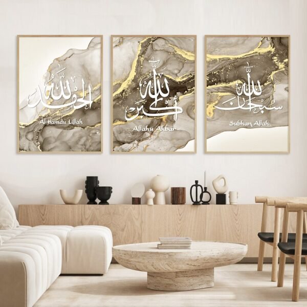 Toile Ayatul Kursi Marbrée Dorée Fluide - 14