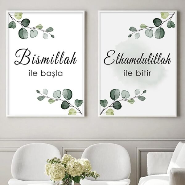 Toile Mandala "Alhamdulillah Ayatul Kursi"