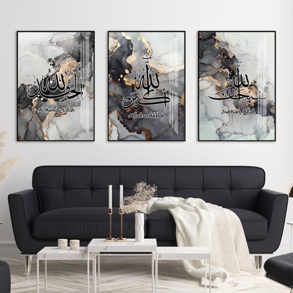 Tableau Ayatul Kursi sur Marbre Gris Noir Doré - 4