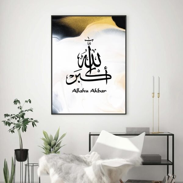 Tableau Luxueux Alhamdulillah sur Marbre - 9
