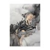 Tableau Ayatul Kursi sur Marbre Gris Noir Doré - 10