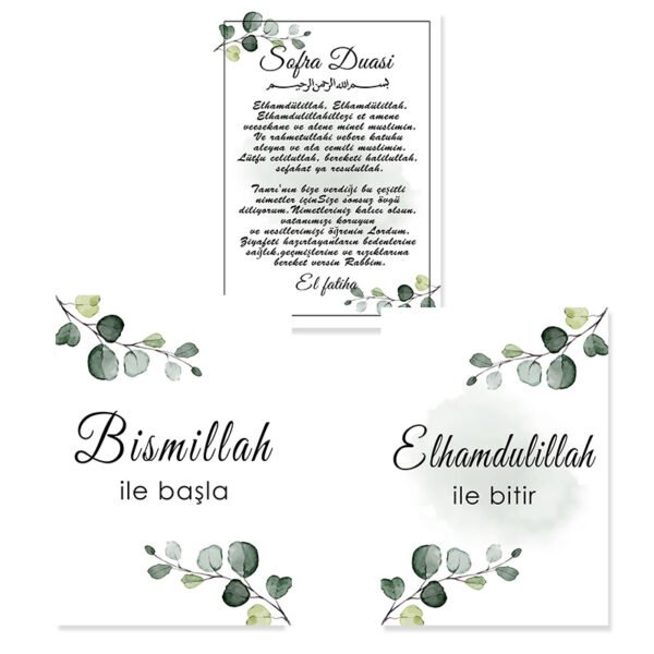 Toile Mandala "Alhamdulillah Ayatul Kursi" - 4