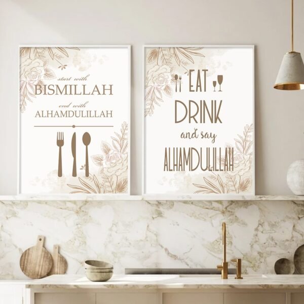 Toile Cuisine Fourchette Cuillère Bismillah Alhamdulillah - 1