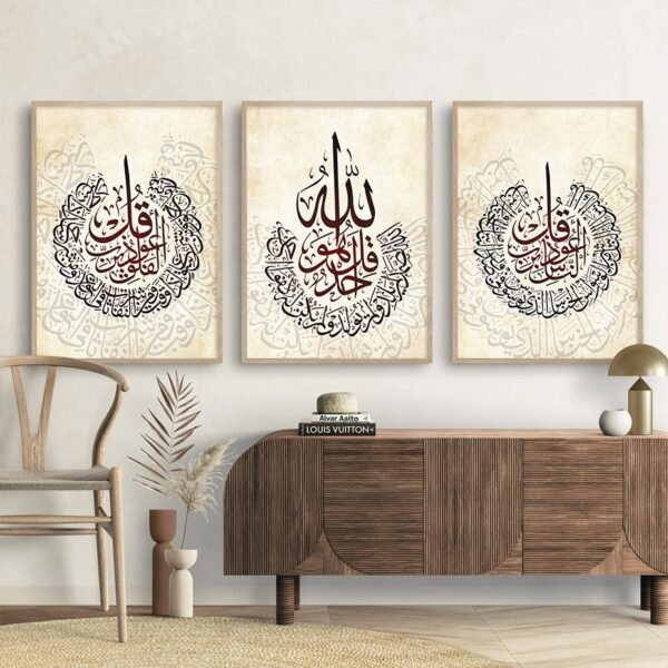 Toile Grise Dorée "Ayatul Kursi" - 9